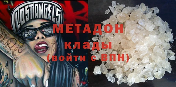 mdma Богородск