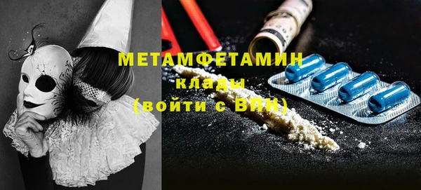 mdma Богородск