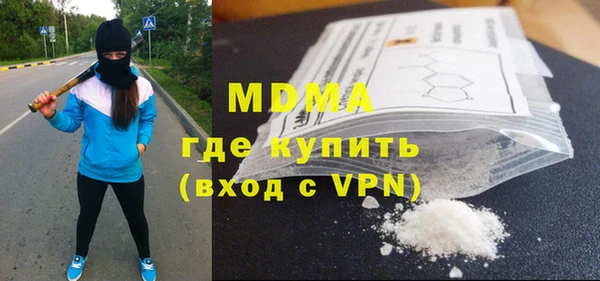 mdma Богородск