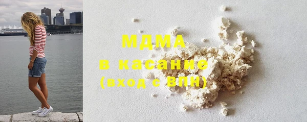 mdma Богородск