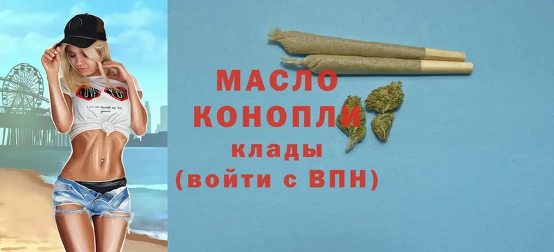 кракен ссылки  магазин продажи   Чишмы  ТГК THC oil 